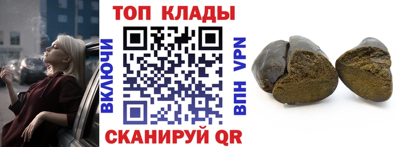 Купить наркотики сайты Брюховецкая COCAIN  Псилоцибиновые грибы  ГАШИШ  СК 