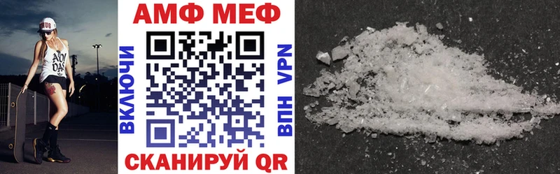Amphetamine Premium  Брюховецкая 