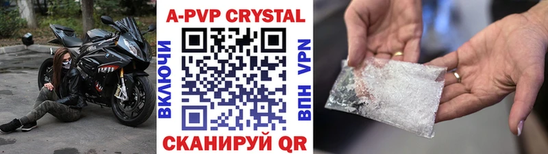 APVP крисы CK Брюховецкая