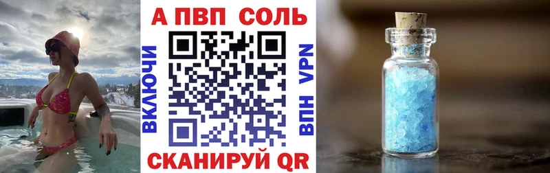 APVP мука  Брюховецкая 