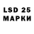 Лсд 25 экстази ecstasy Sparky Playz