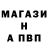Alpha-PVP крисы CK Nazar Fedun