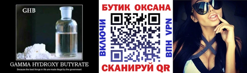 blacksprut ссылки  маркетплейс Telegram  Брюховецкая  БУТИРАТ вода  цены наркотик 