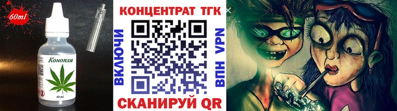 где найти наркотики Брюховецкая Еда ТГК марихуана
