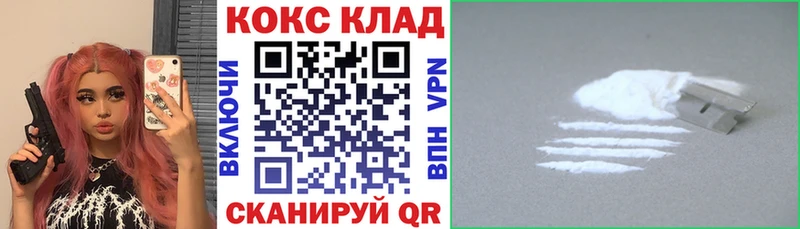 COCAIN VHQ Брюховецкая
