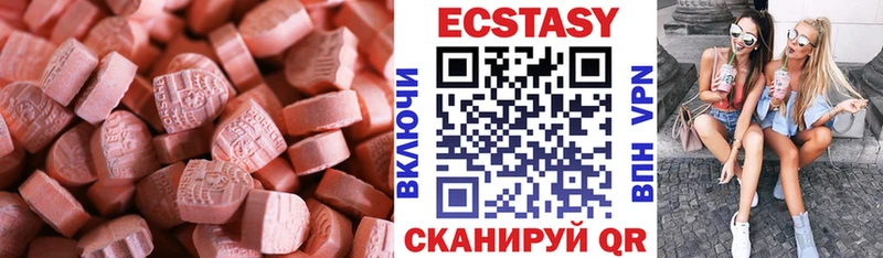 продажа наркотиков  Брюховецкая  Экстази диски 