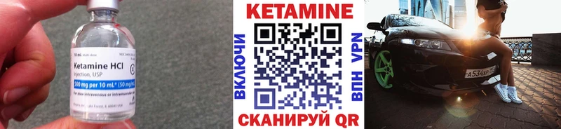 КЕТАМИН VHQ  купить закладку  сайты даркнета Telegram  Брюховецкая 