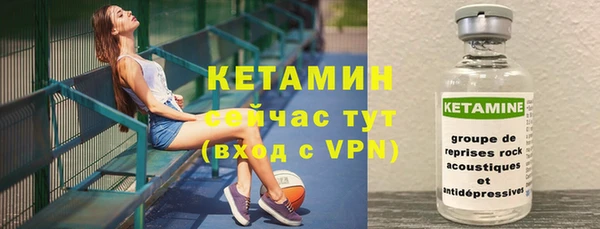 синтетический гашиш Абдулино