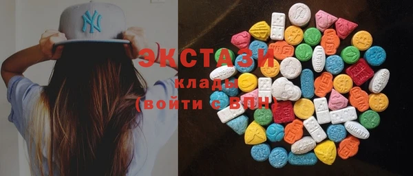 синтетический гашиш Абдулино