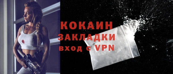синтетический гашиш Абдулино