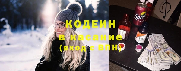 синтетический гашиш Абдулино