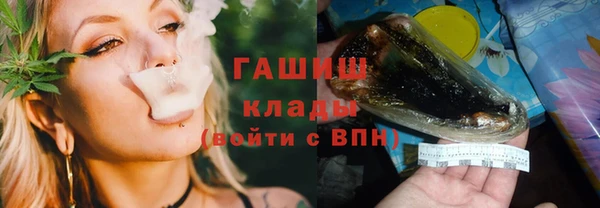 мефедрон VHQ Алексеевка