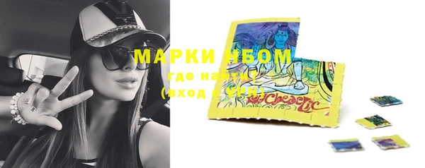мефедрон VHQ Алексеевка