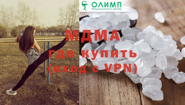 mix Абаза