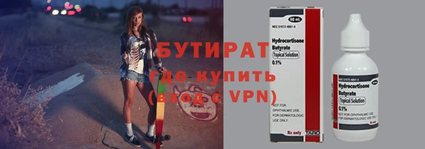 синтетический гашиш Абдулино