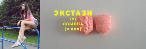 синтетический гашиш Абдулино