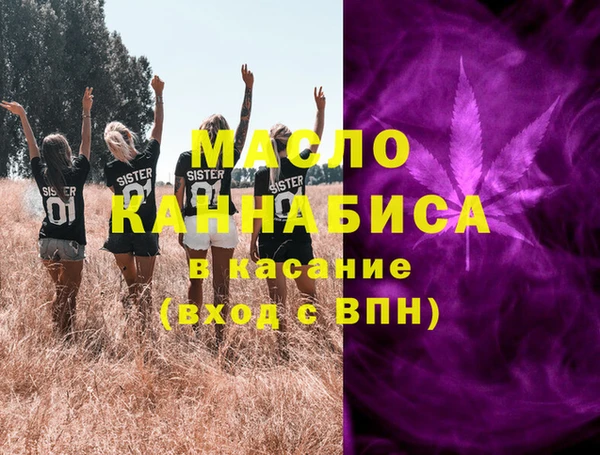 синтетический гашиш Абдулино