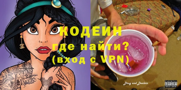 mix Абаза