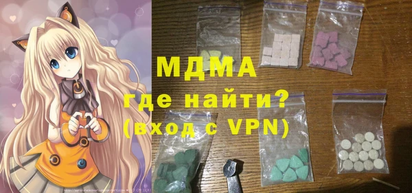 mix Абаза