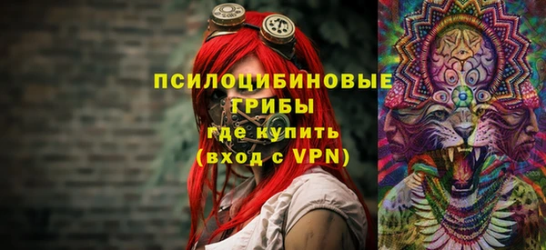 мефедрон VHQ Алексеевка