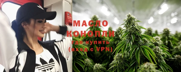 синтетический гашиш Абдулино