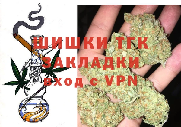 синтетический гашиш Абдулино