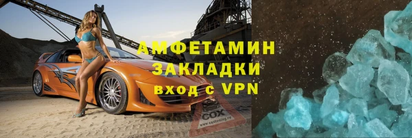mix Абаза