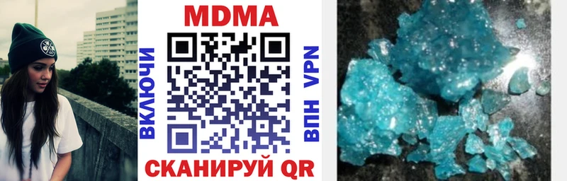 даркнет сайт  Брюховецкая  МДМА crystal 