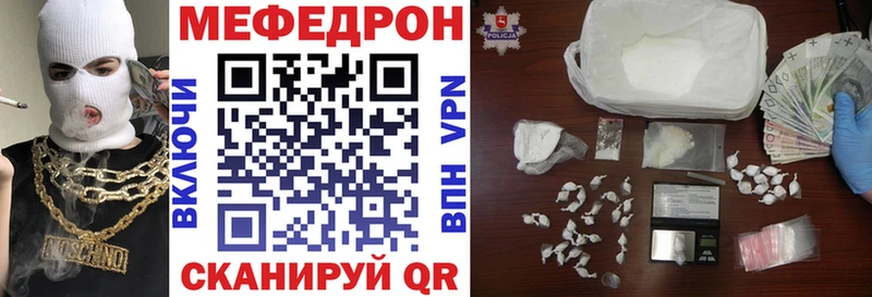 Мефедрон мяу мяу  kraken tor  Брюховецкая 