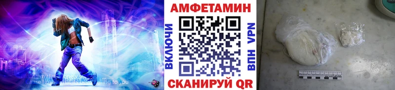 МЕТАМФЕТАМИН мет Брюховецкая