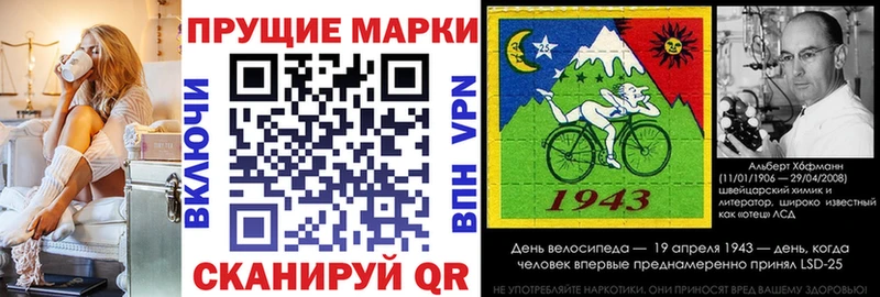 Марки N-bome 1500мкг  что такое наркотик  Брюховецкая 