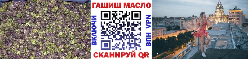 ТГК жижа ссылка на мегу как зайти Брюховецкая